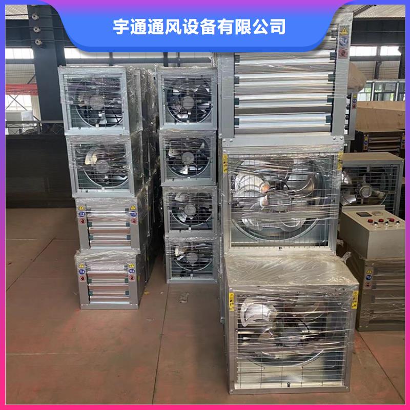 嘉峪關工業風扇工業排風扇在線報價