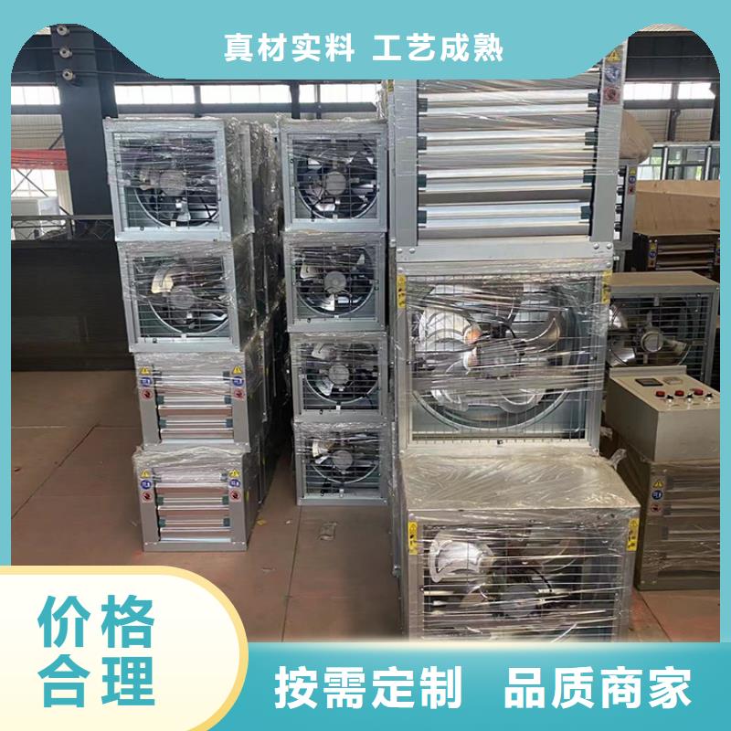 廠房墻壁風機換氣扇優質貨源