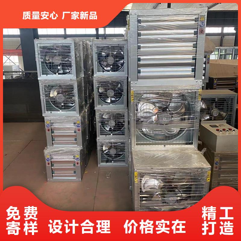 工廠車間養殖大棚換氣排風通風機為您介紹