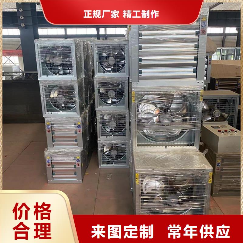 淮北畜牧風機價格公道