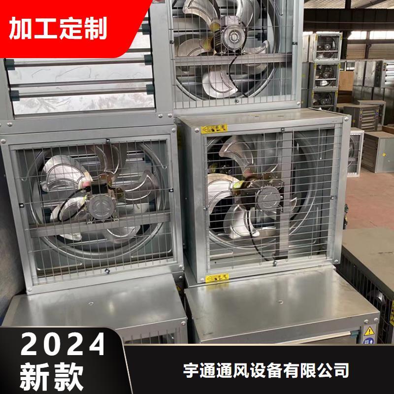 邢臺車間通風降溫工業風機正規廠家