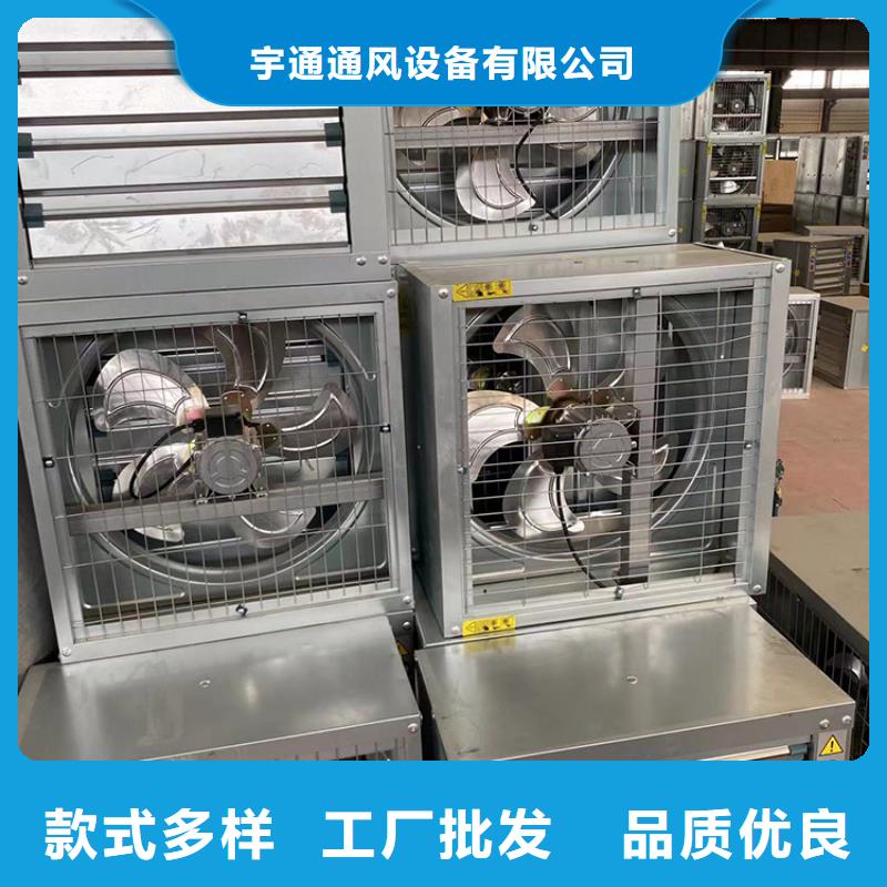 南陽工業排風扇常規應用