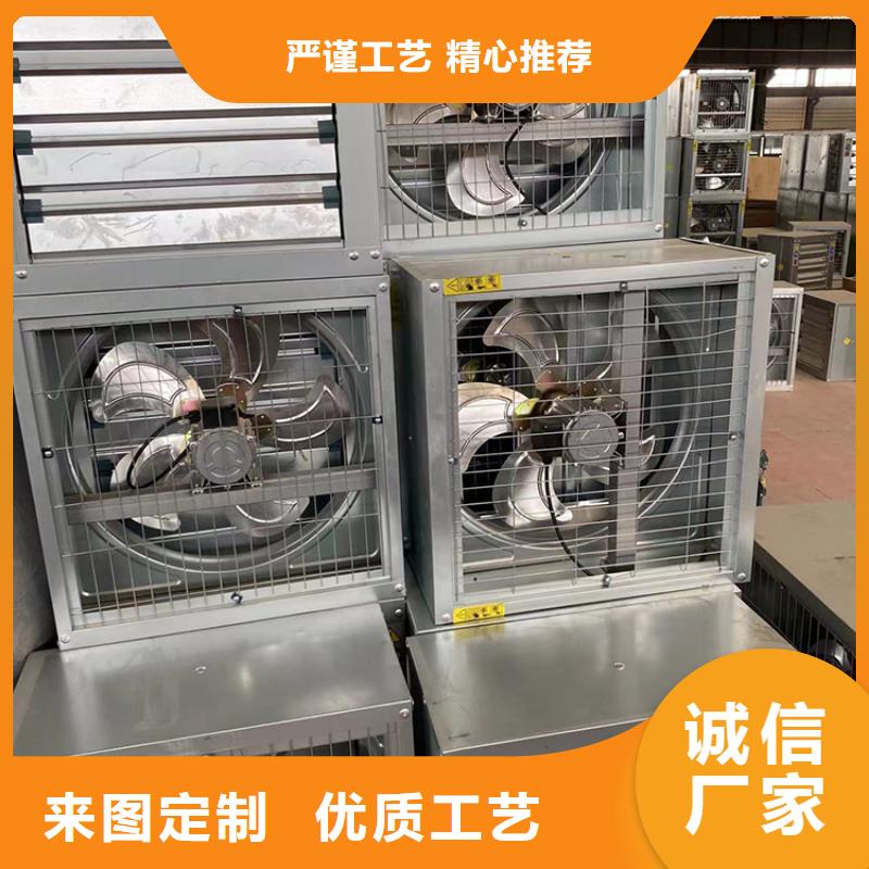 工廠抽風機信息