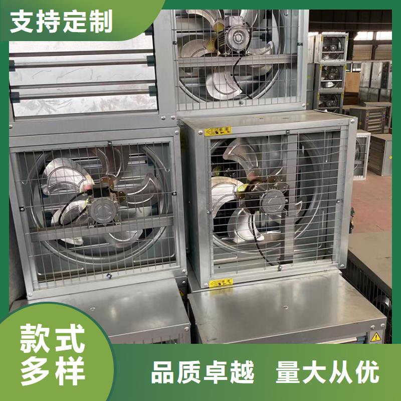 菏澤養殖換氣風機正規廠家