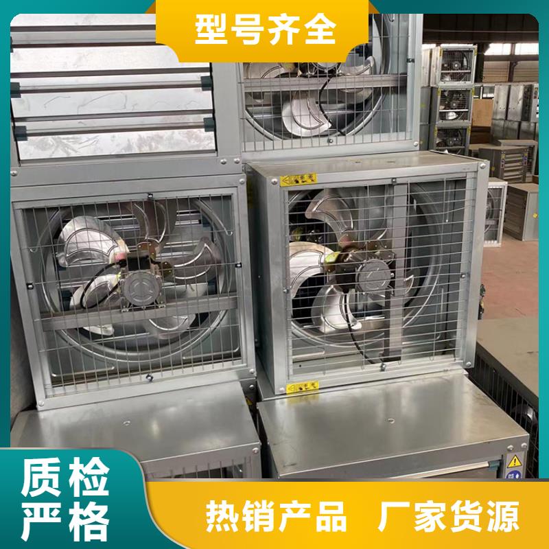 工廠車間養殖大棚換氣排風通風機為您介紹