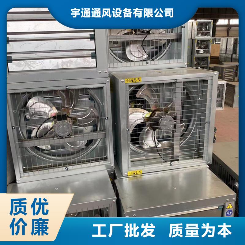 工業風扇工業排風扇批發廠家