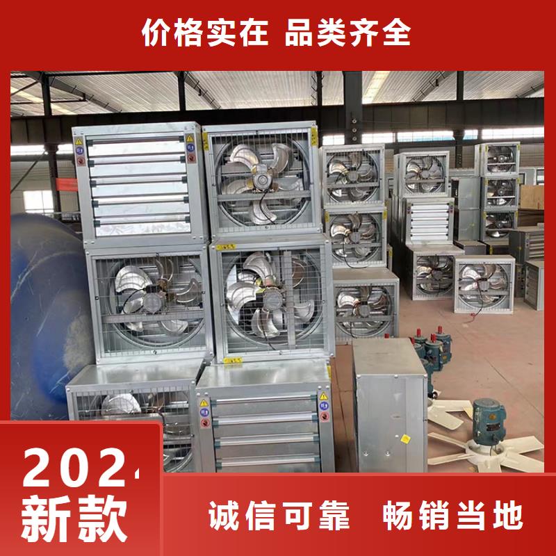 朝陽大風量通風降溫排氣扇施工終身質保