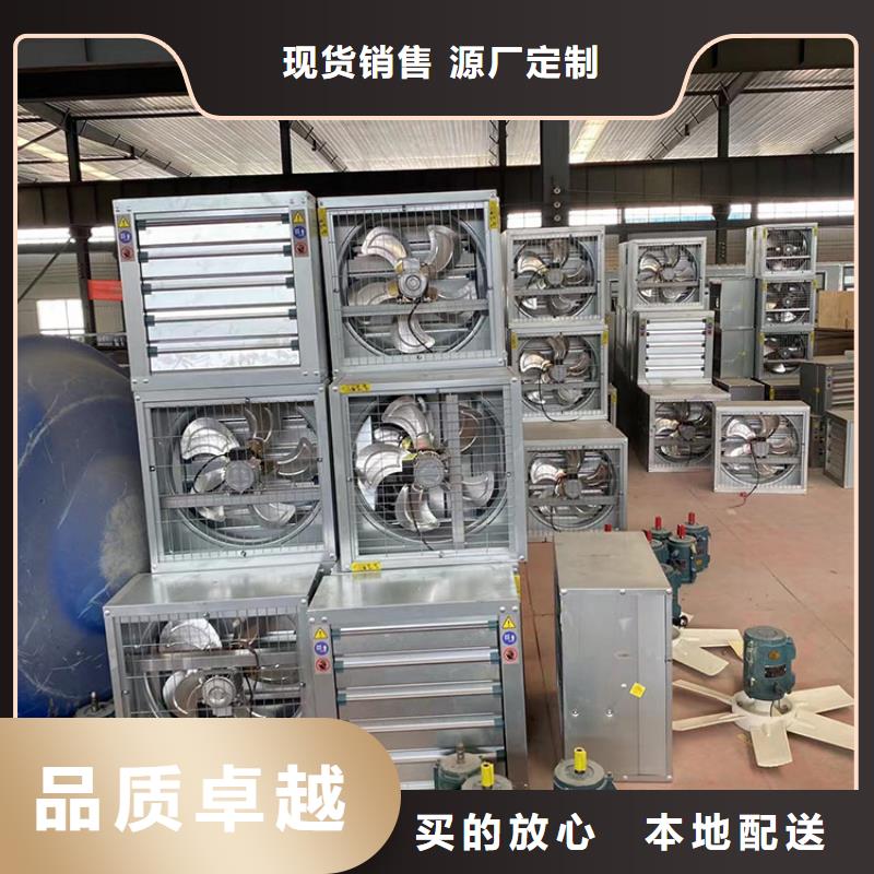 推拉式負壓風機質(zhì)量放心