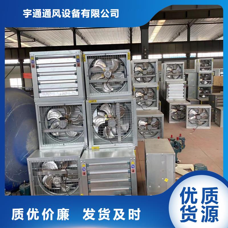 蚌埠負壓風機現貨報價