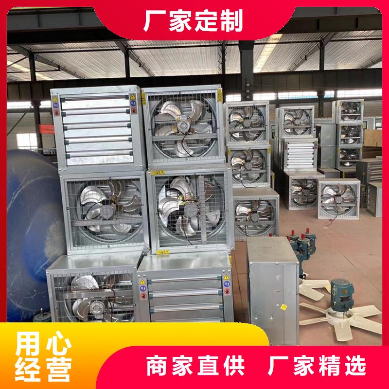 嘉峪關工業風扇工業排風扇在線報價