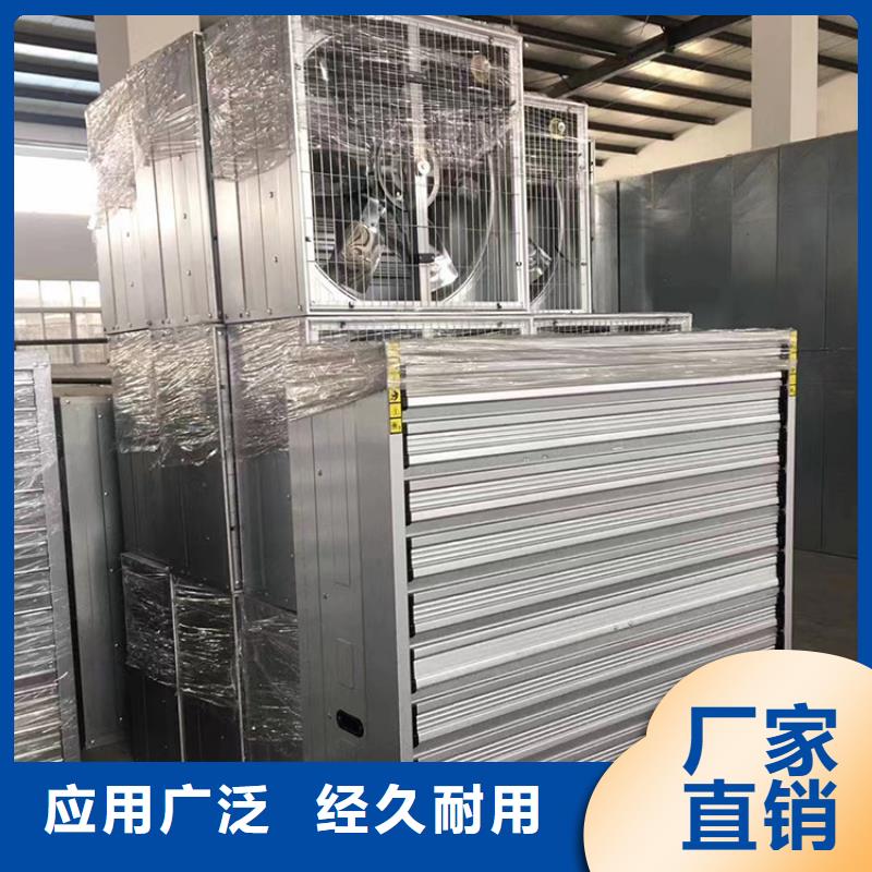 車間通風降溫工業風機采購價格