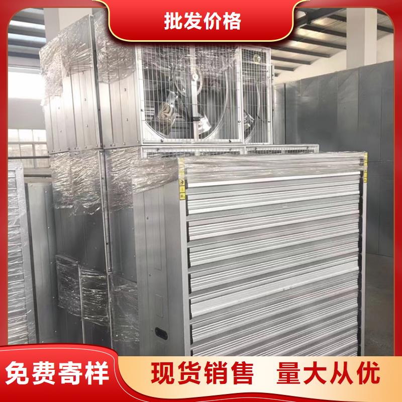 保亭縣畜牧養殖負壓風機擇優