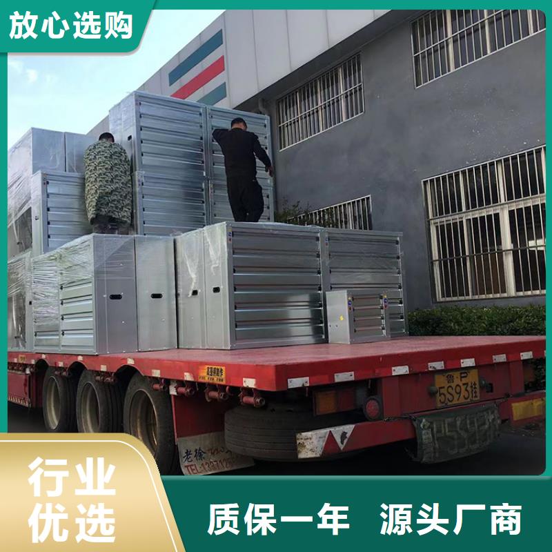 鄂爾多斯重錘式低功率大風量風機生產基地
