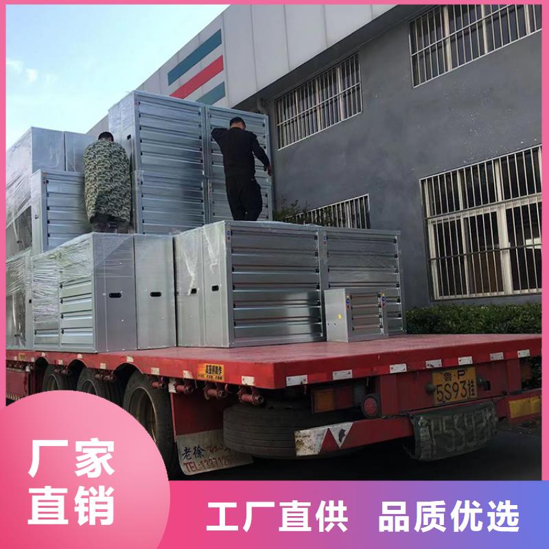 大功率抽風機了解更多