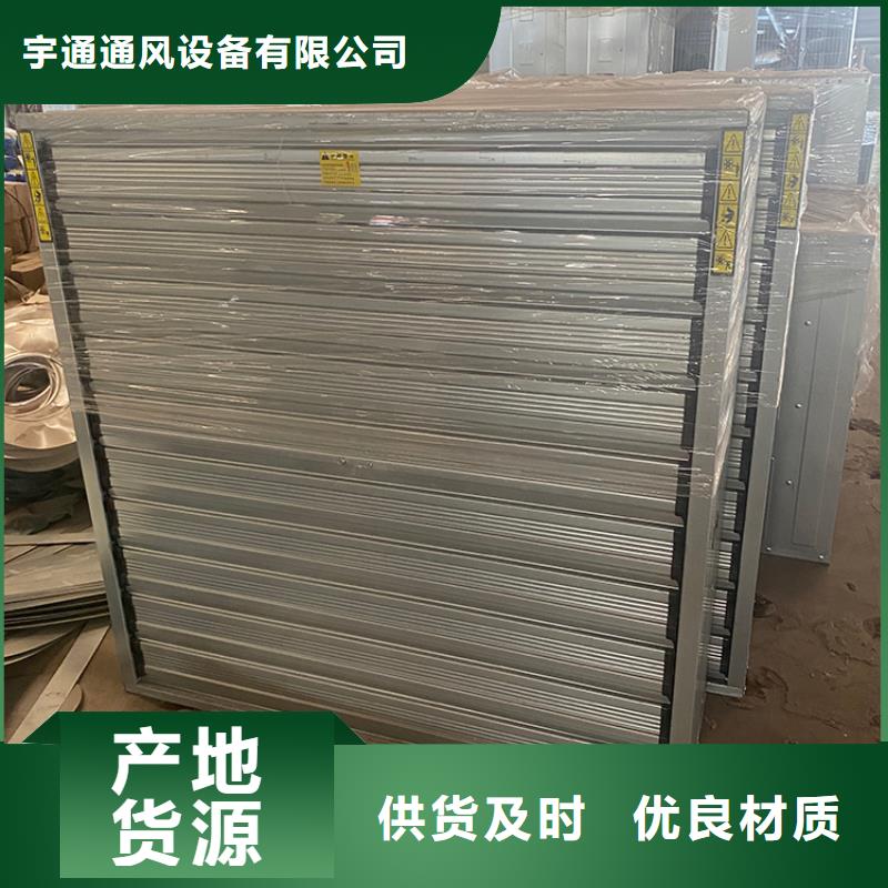 焦作工業排氣扇軸流風機強防腐材質