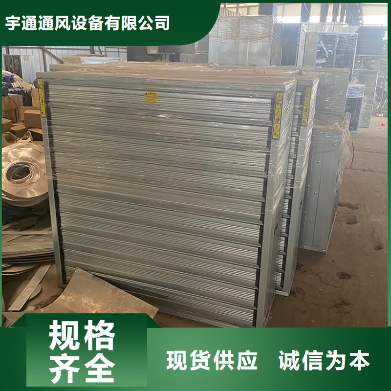 鄂州通風降溫換氣扇供應商