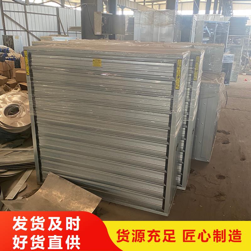 巴彥淖爾夏季降溫負壓風機出廠價格
