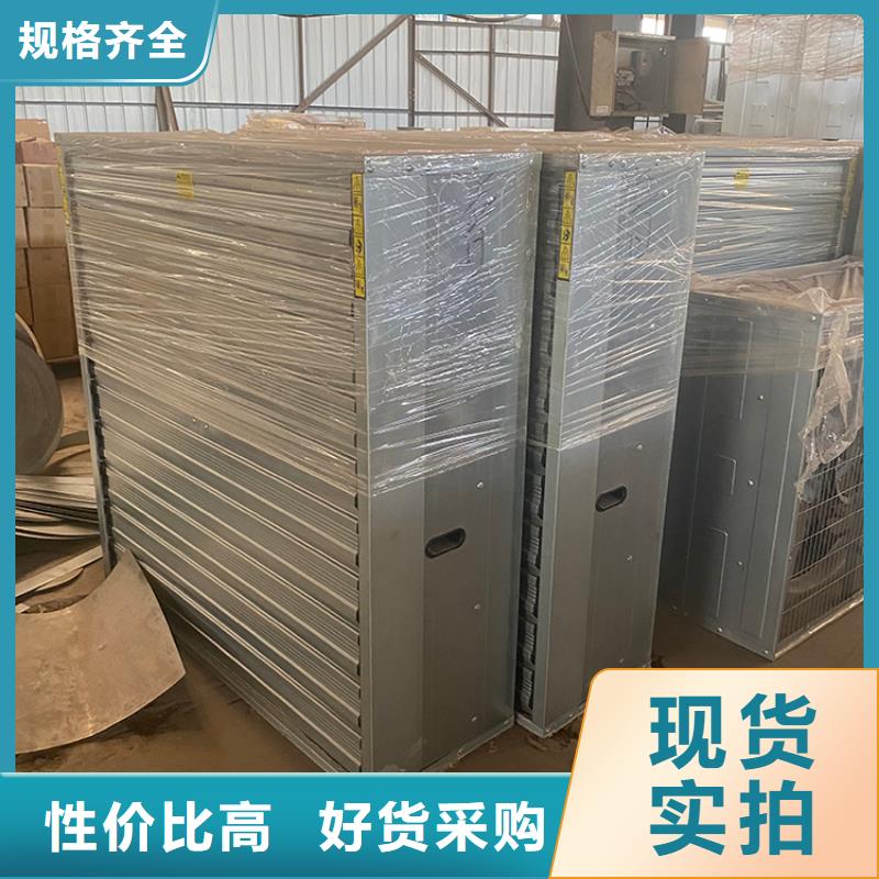 日照畜牧養(yǎng)殖負(fù)壓風(fēng)機(jī)生產(chǎn)基地