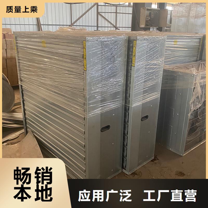 許昌通風降溫換氣扇品質保證
