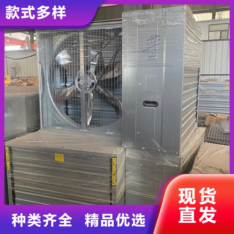 定安縣方形推拉式負壓風機售后完善