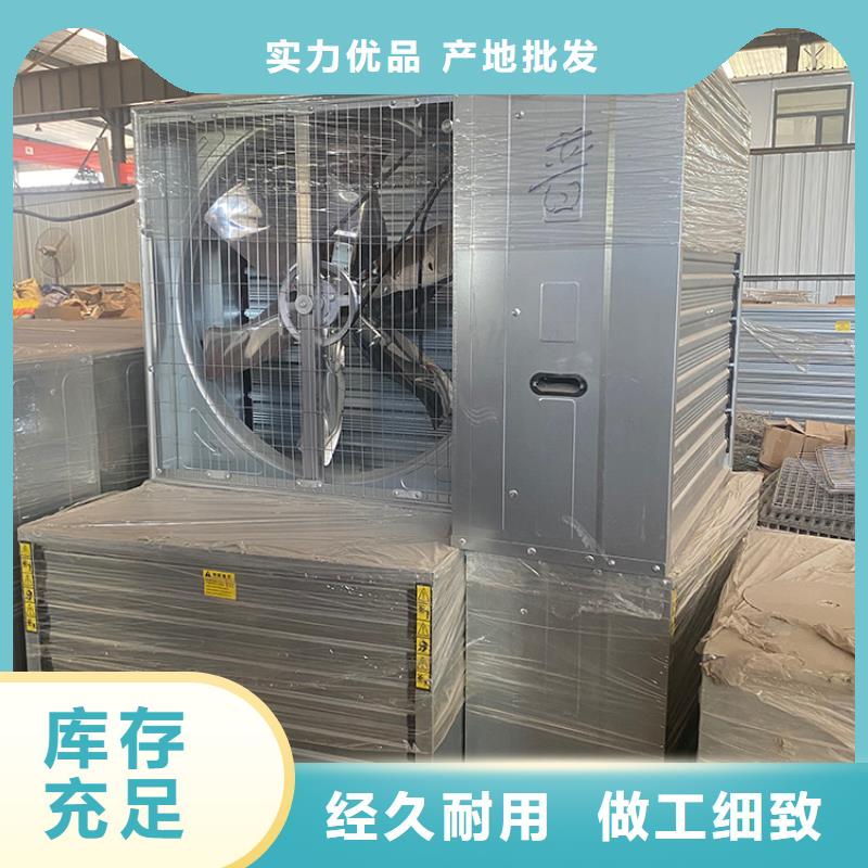 興安盟工業風扇工業排風扇質優價廉
