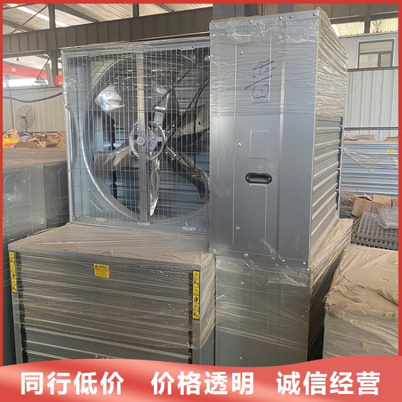 湛江排氣扇強力養(yǎng)殖場通風換氣扇廠家報價