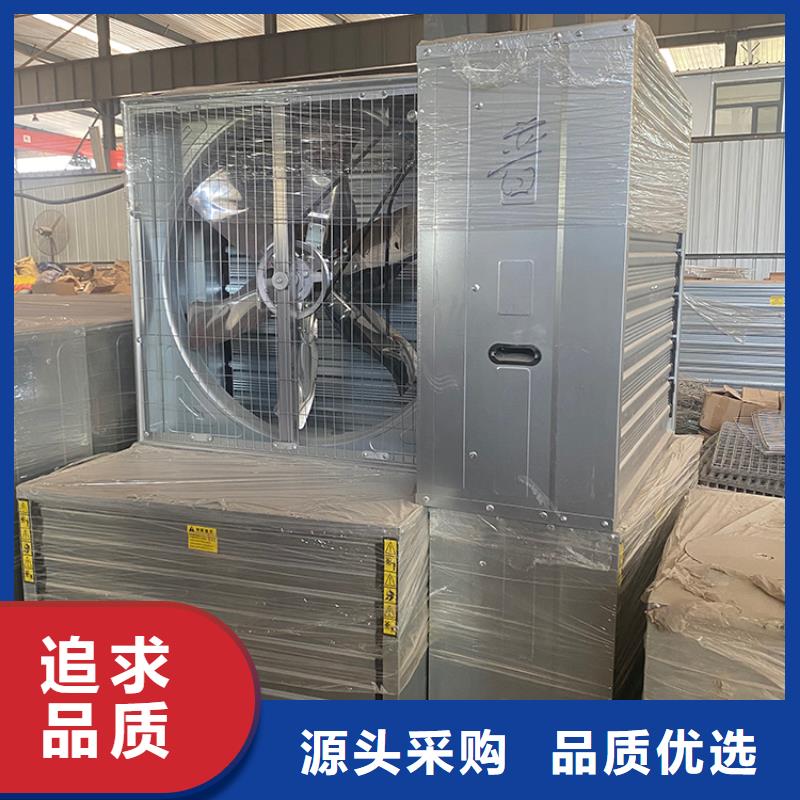福建夏季降溫負壓風機定制價格
