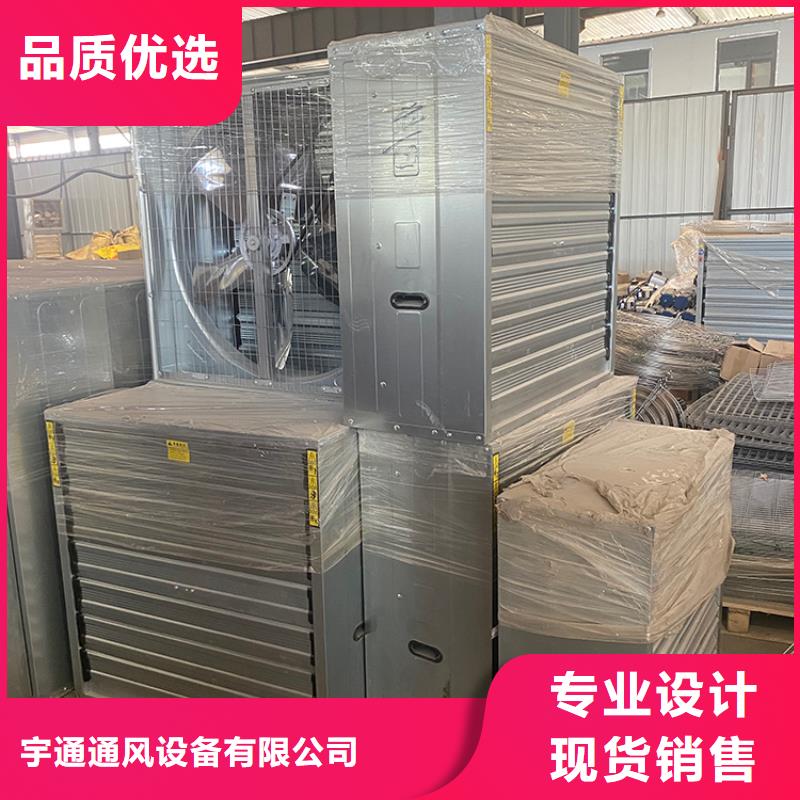 安康車間排風(fēng)扇現(xiàn)貨供應(yīng)