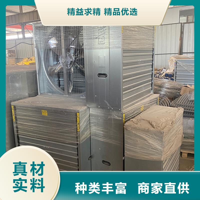 畜牧養殖負壓風機質量放心