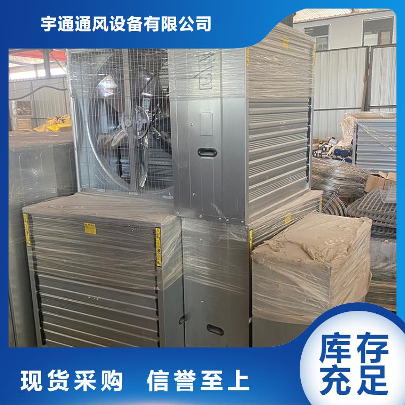 晉中大功率負壓風機排氣設備質優價廉