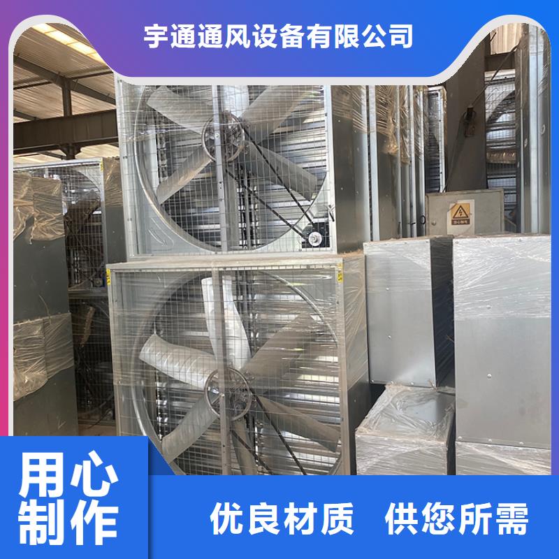 五家渠車庫通風養殖大棚工廠1220負壓風機實體廠家