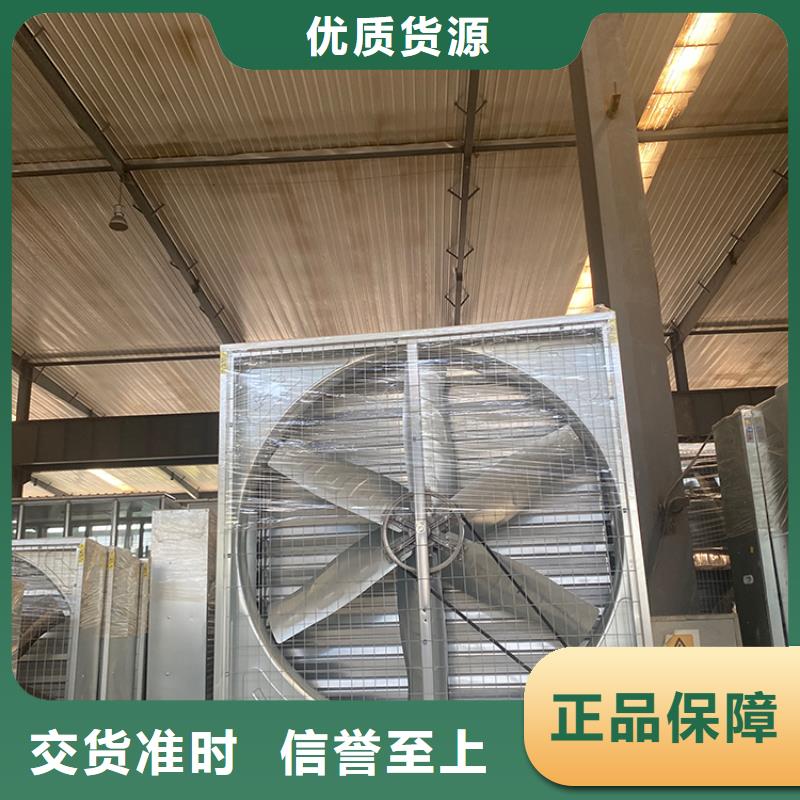 揚州工廠車間抽風換氣玻璃鋼負壓風機無中間商