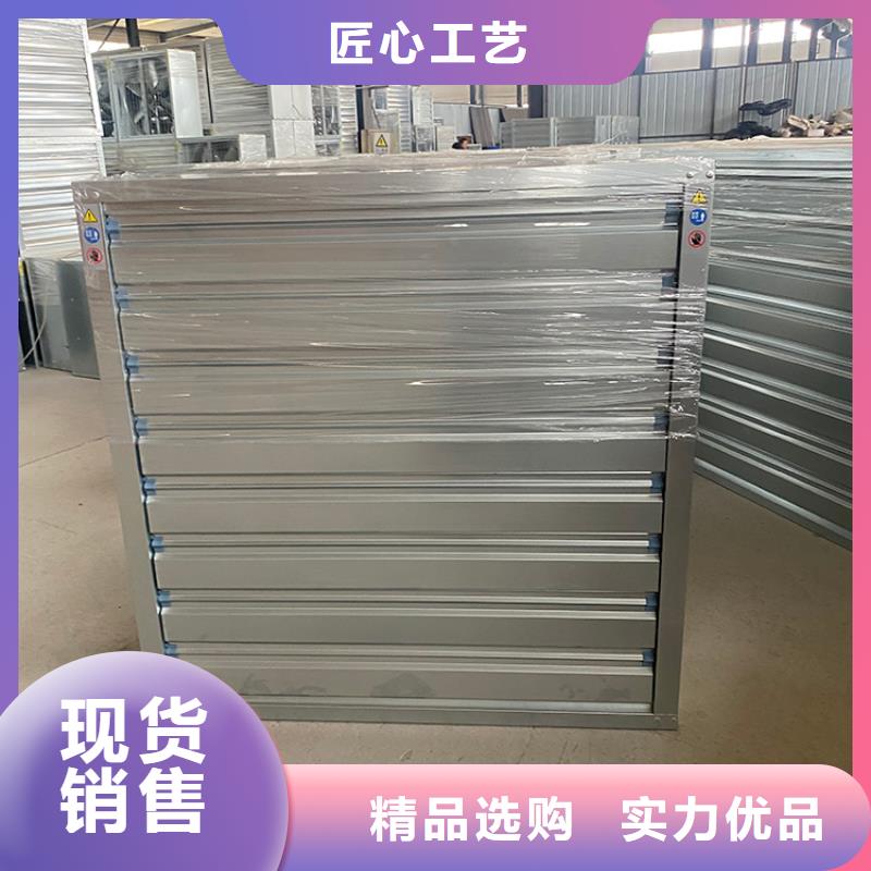 泰安工業(yè)風扇工業(yè)排風扇承諾守信