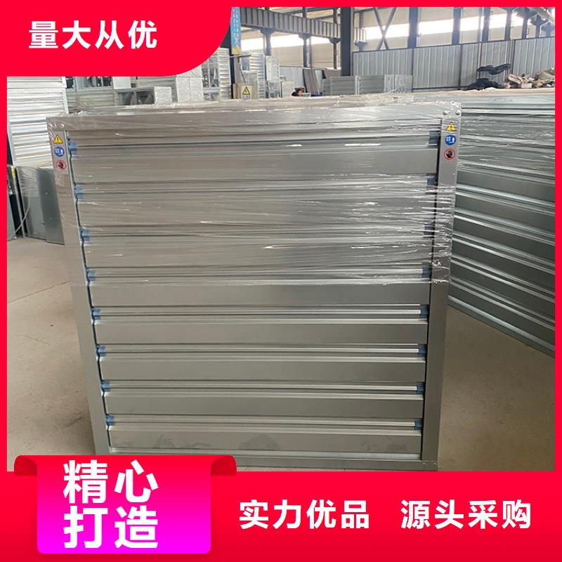 負壓風機性價比高