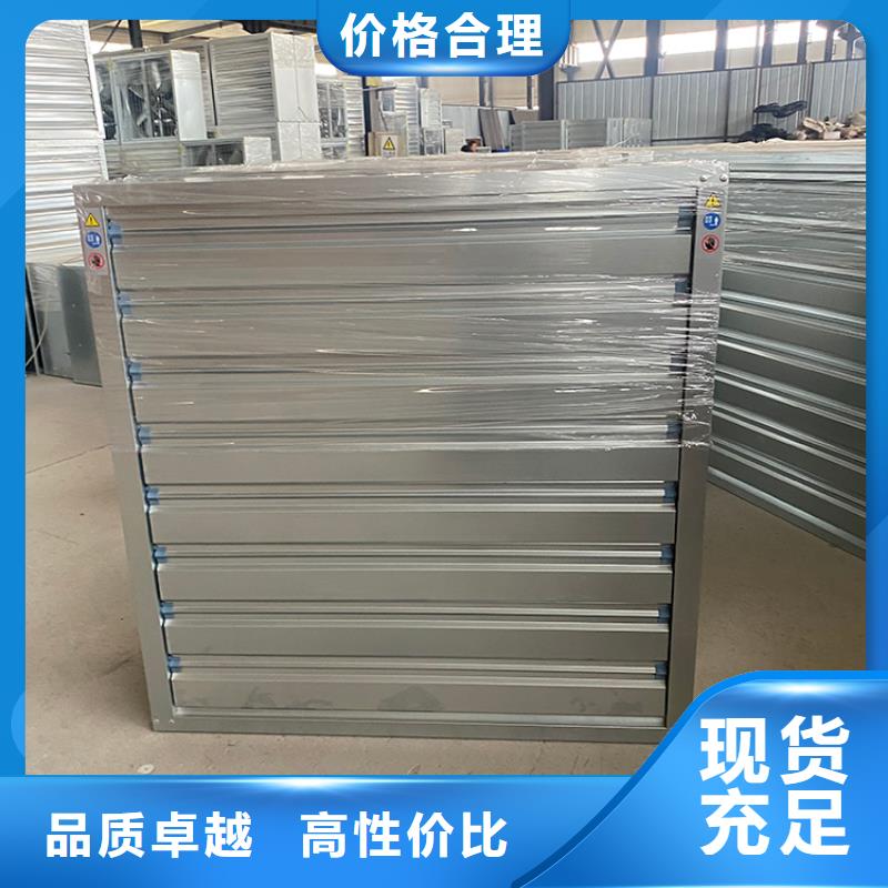 工廠車間抽風換氣FRP風機現貨供應