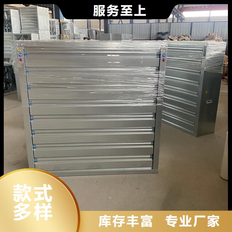 鞍山工業排風扇實體大廠