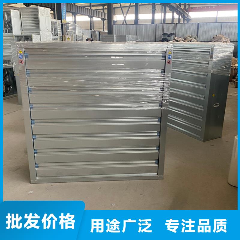 淮北畜牧風機價格公道