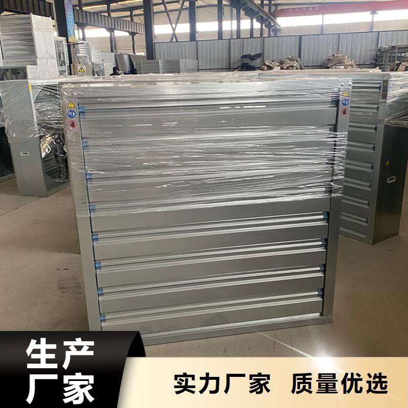 【 负压风机,B系列排气道风帽一件也发货】-宇通通风设备(拉萨市分公司)
