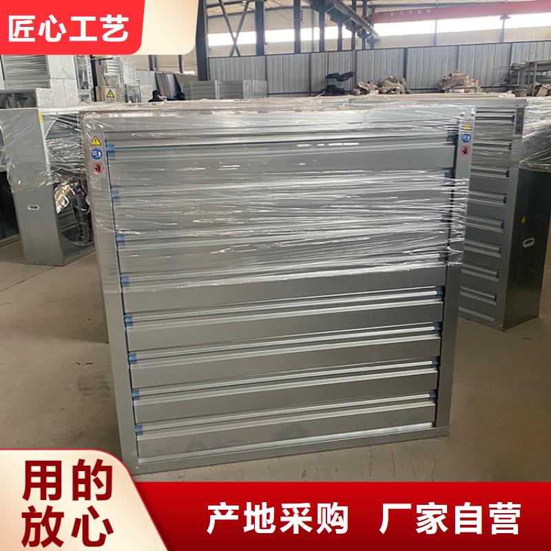 惠州工廠車間養殖大棚換氣排風通風機近期行情
