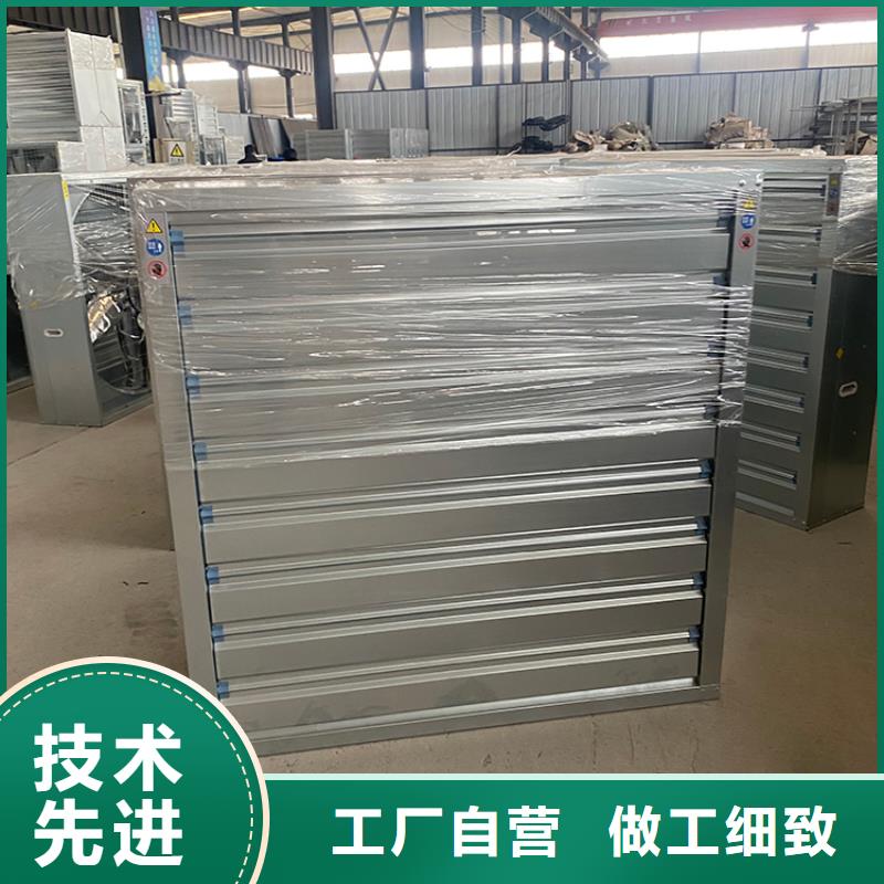 菏澤車庫(kù)通風(fēng)養(yǎng)殖大棚工廠1220負(fù)壓風(fēng)機(jī)終身質(zhì)保