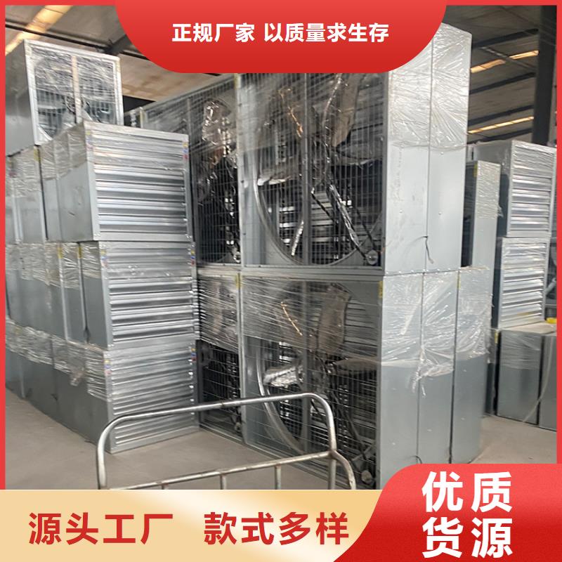 方形推拉式負壓風機量大從優