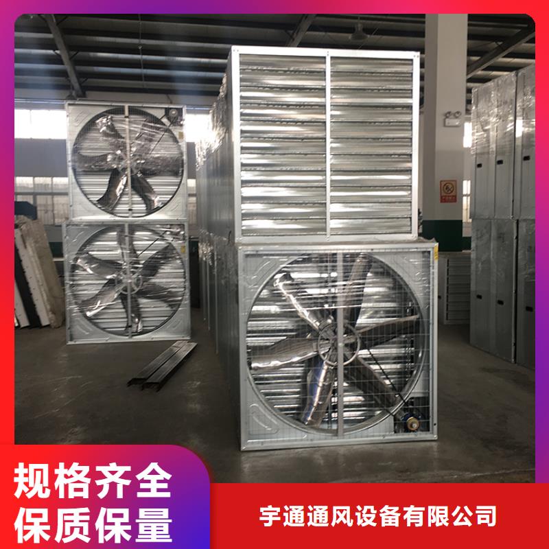 工業畜牧業冷風機排風扇終身質保