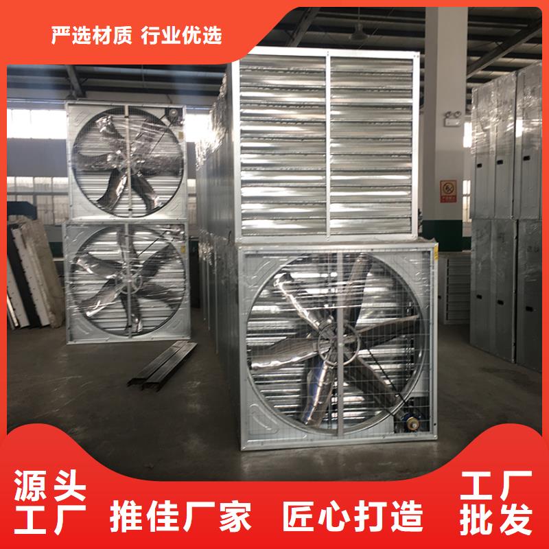 廠房墻壁風機換氣扇優質貨源