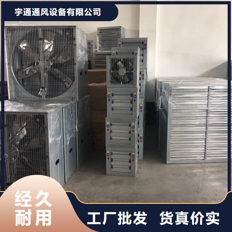 海南州鍍鋅板負(fù)壓風(fēng)機(jī)價(jià)格實(shí)惠