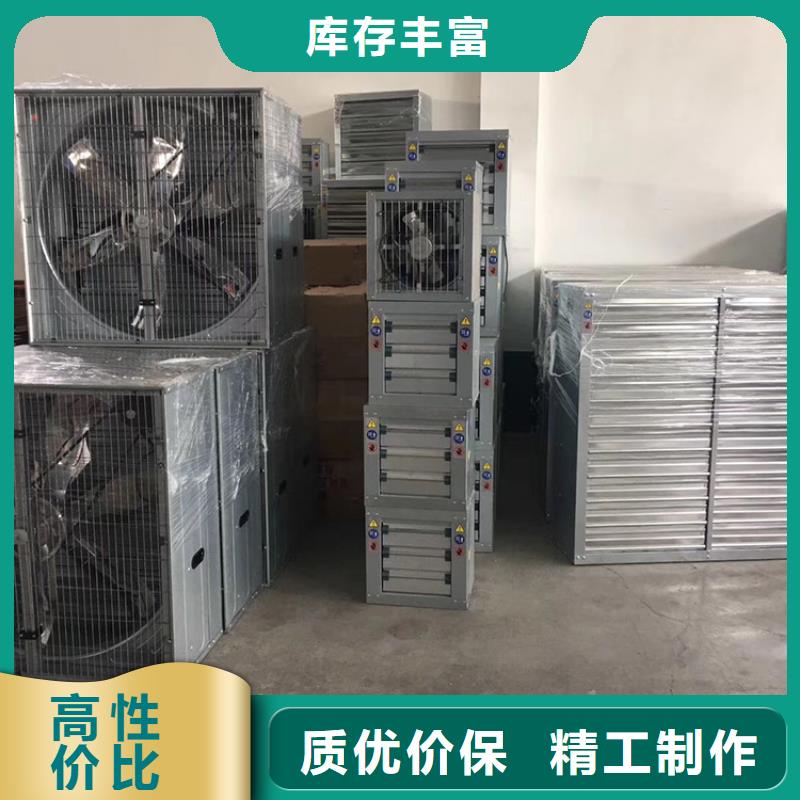 甘孜州畜牧風機靠譜廠家
