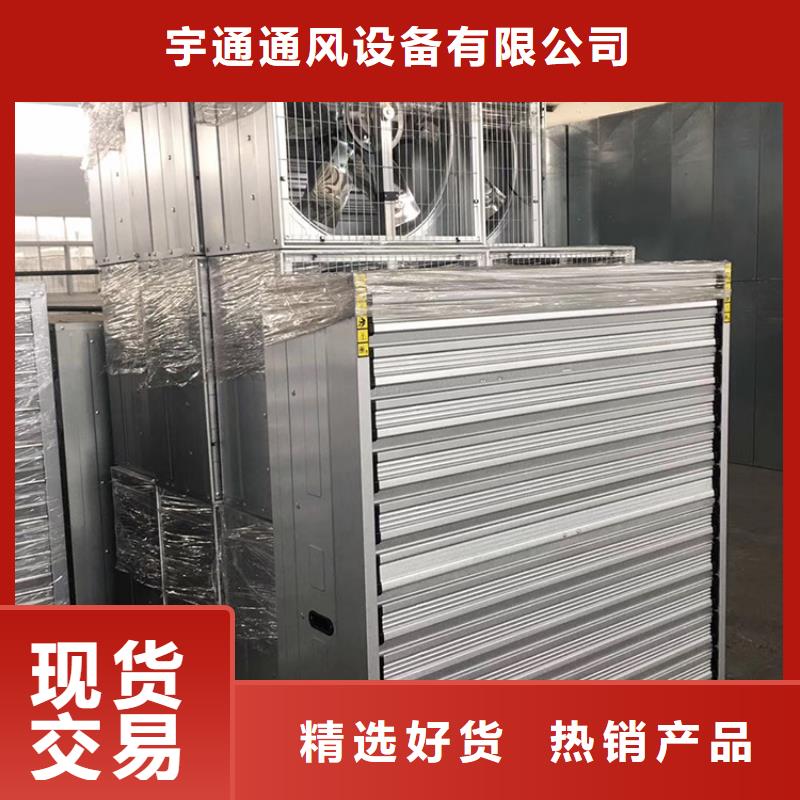 張家口養殖換氣風機價格實惠