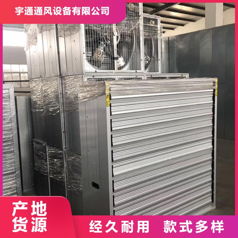 養(yǎng)殖換氣風(fēng)機(jī)良心廠家