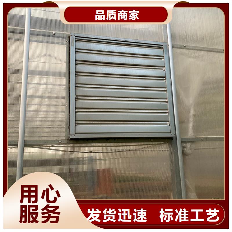 方形推拉式負壓風機量大從優