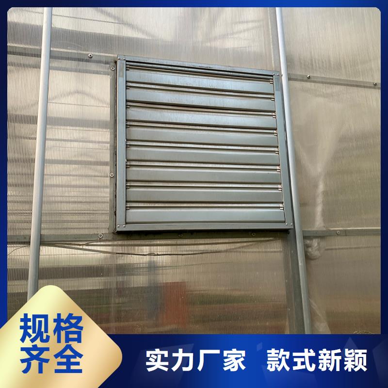發貨及時的溫室大型方形風機公司