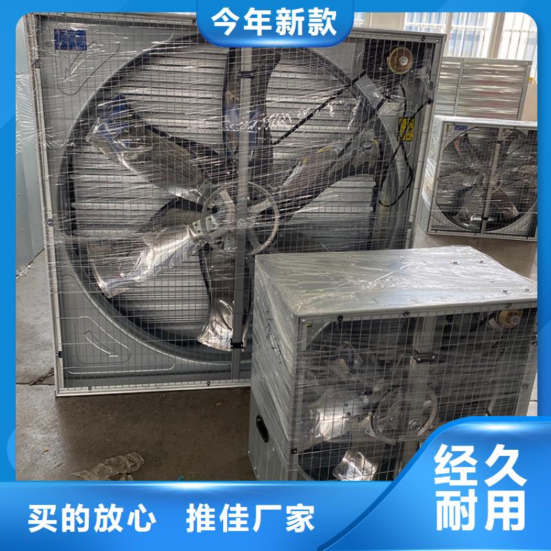 發(fā)貨及時的溫室大型方形風機公司